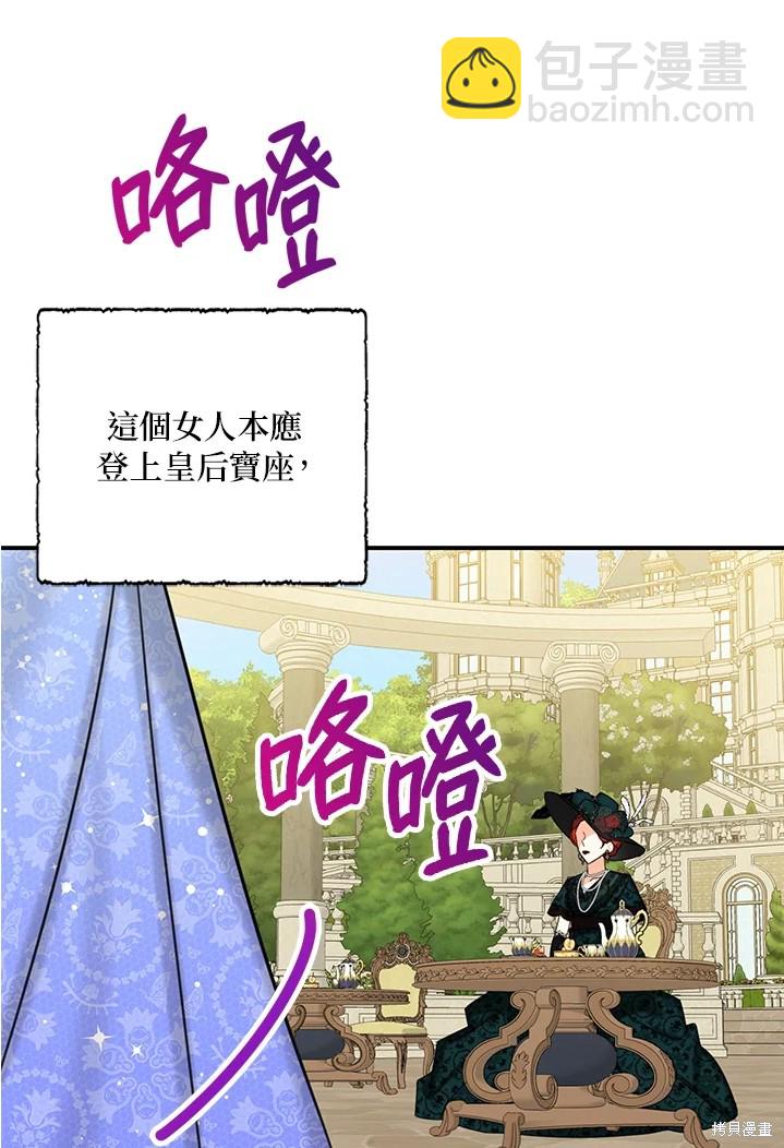 第44话75