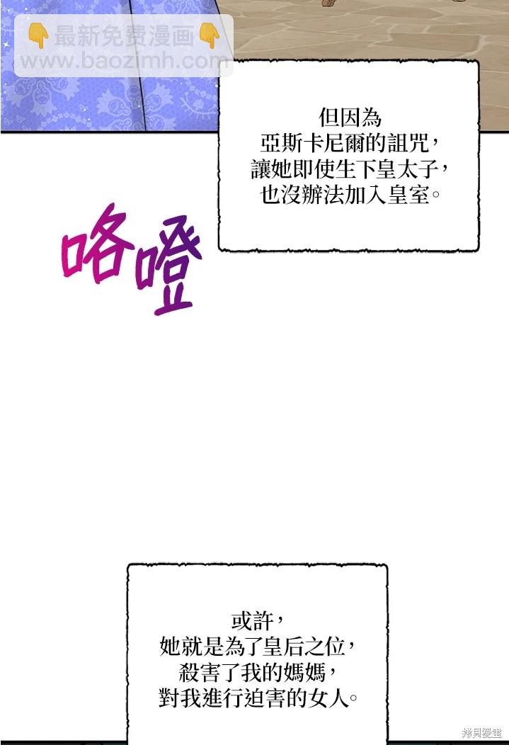 第44话76