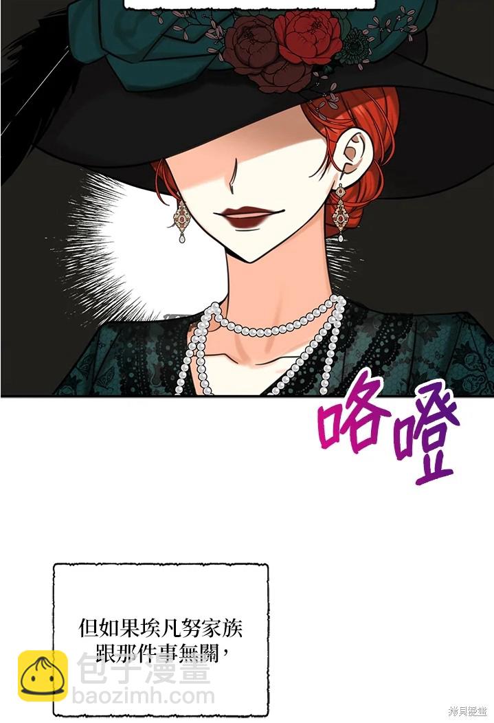 第44话77