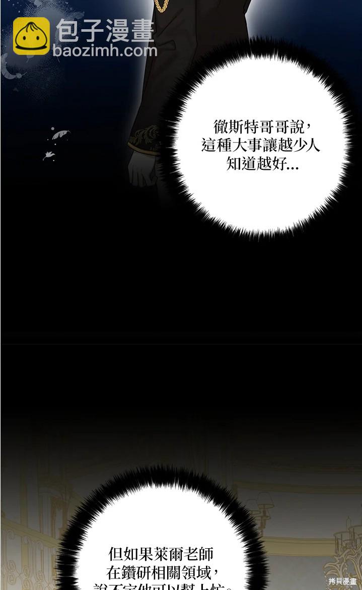 第44话8