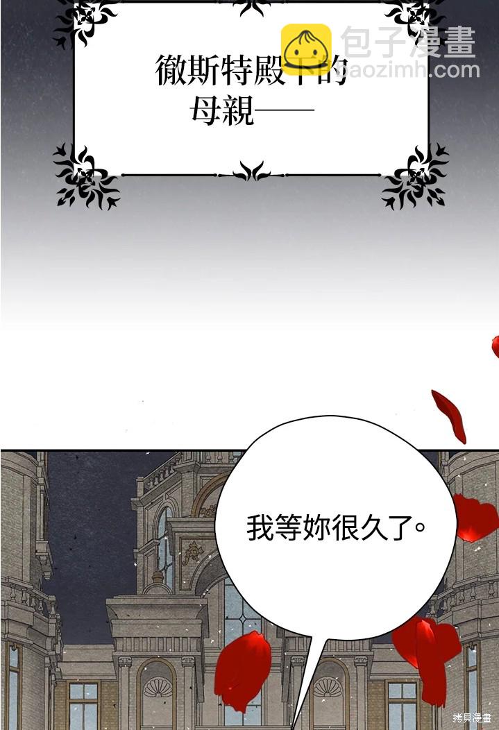 第44话80