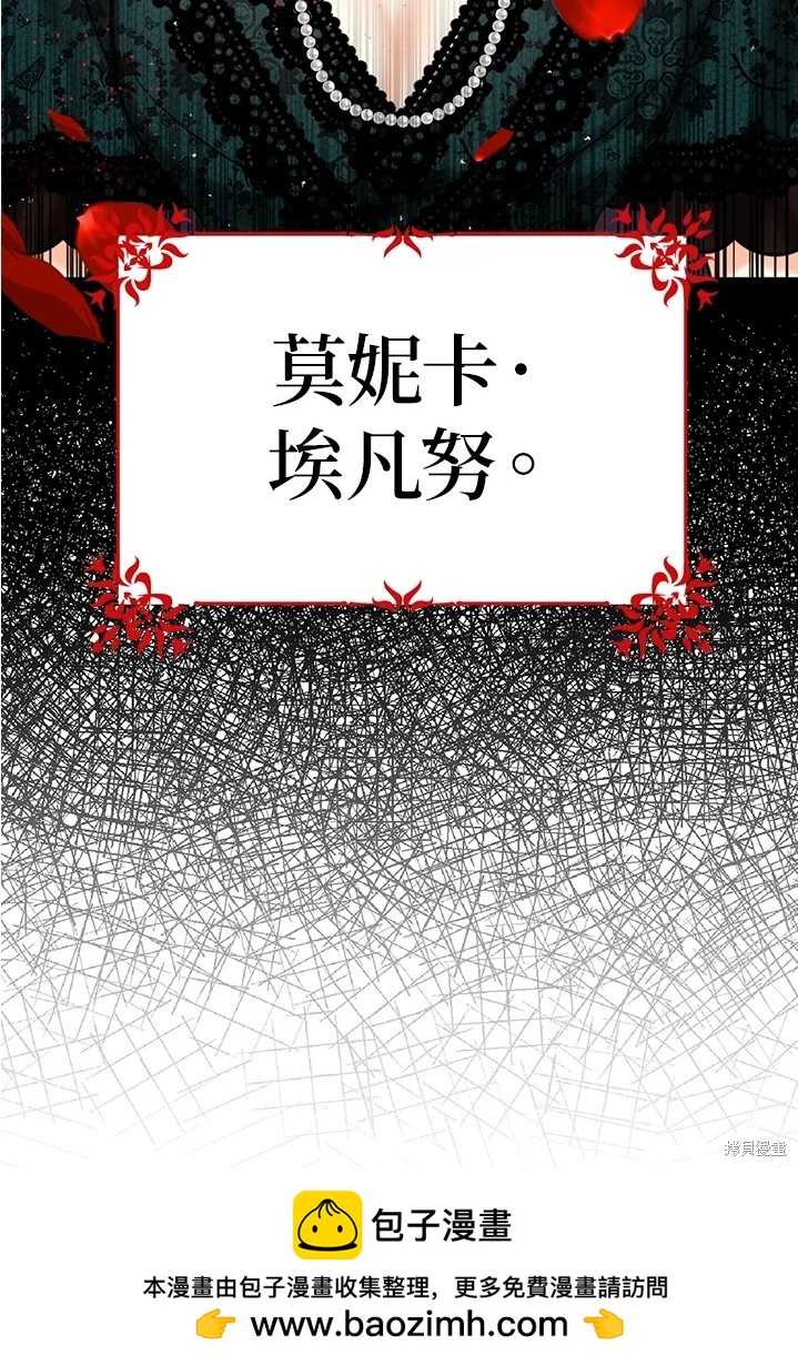第44话82