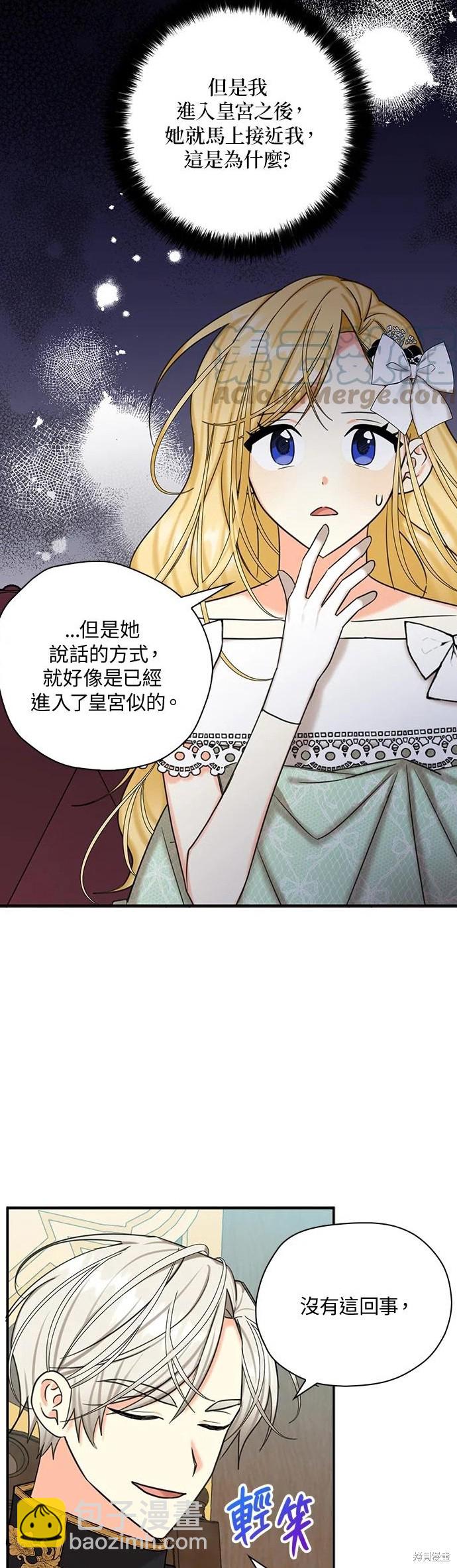 第46话11