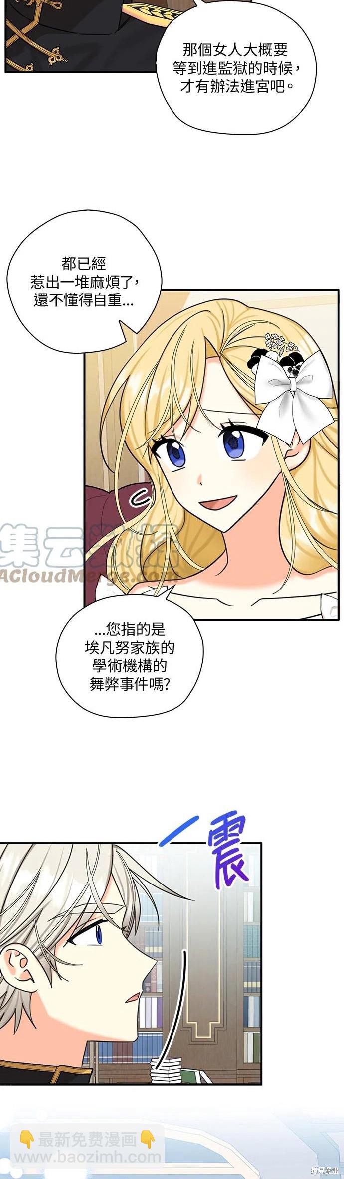 第46话12