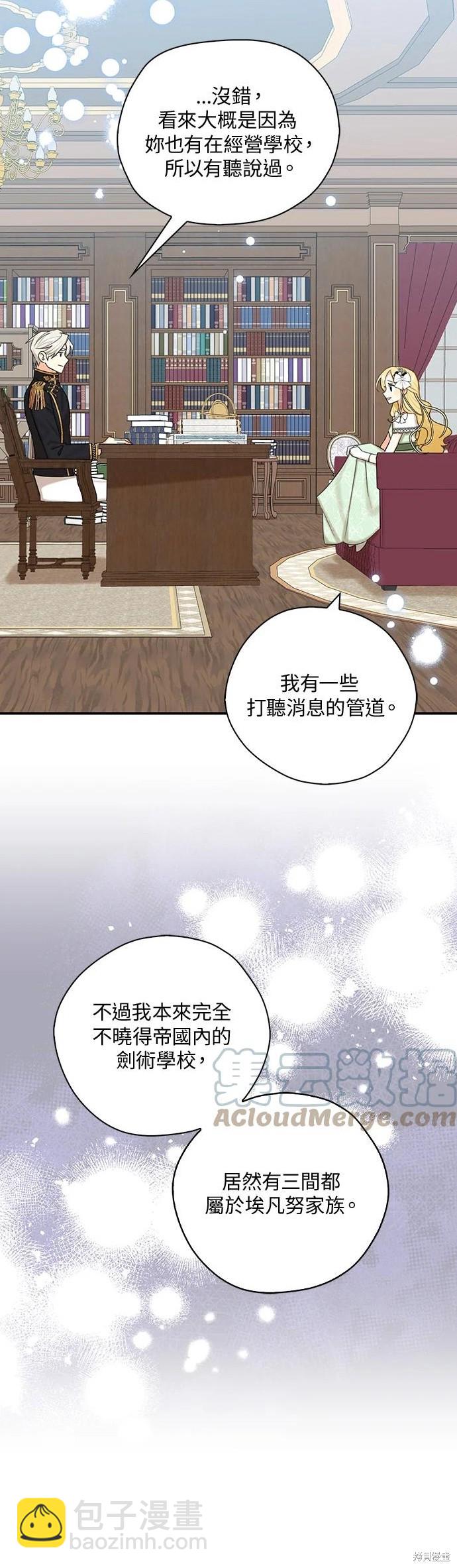 第46话13