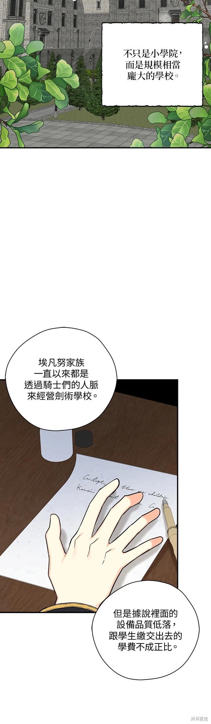 第46话15