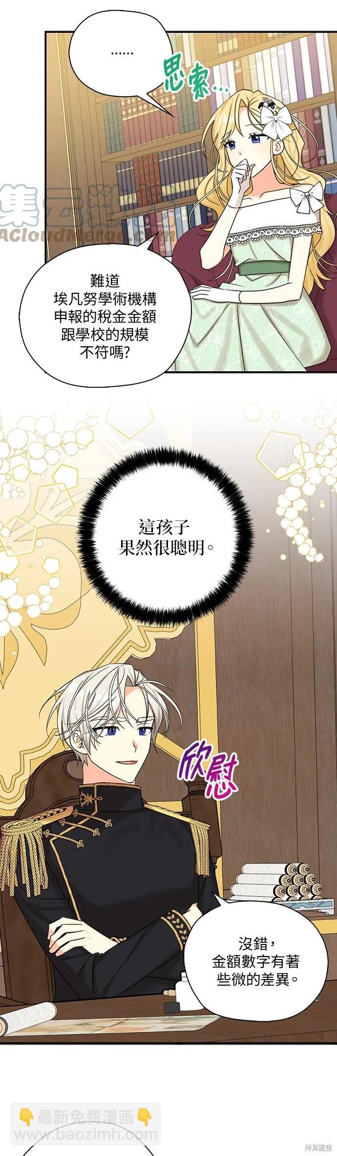 第46话16