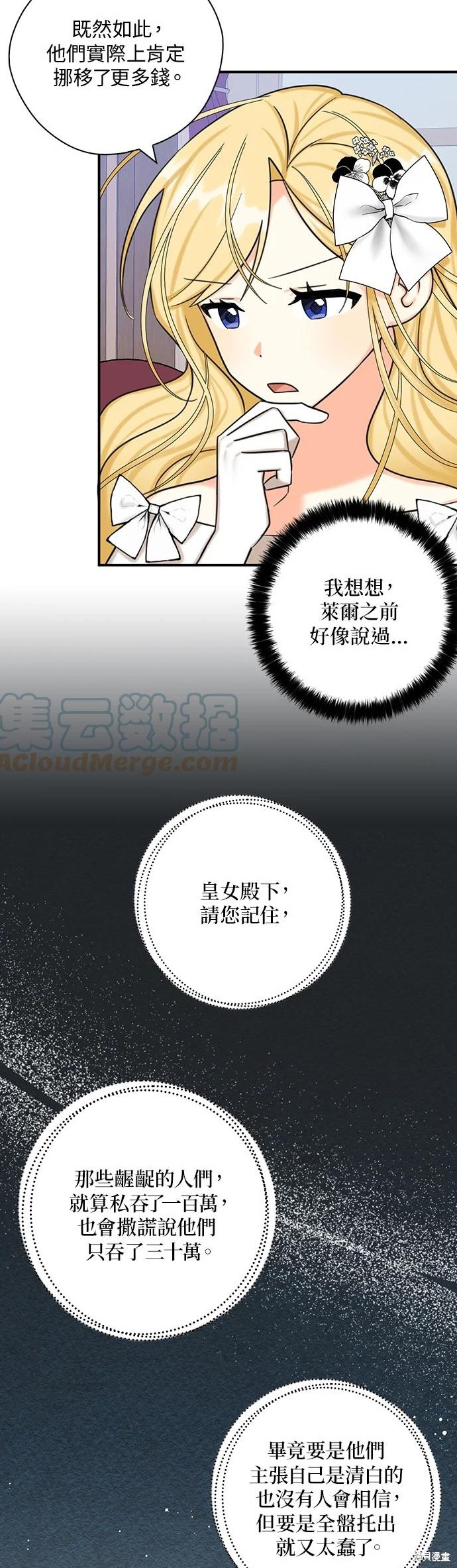第46话17