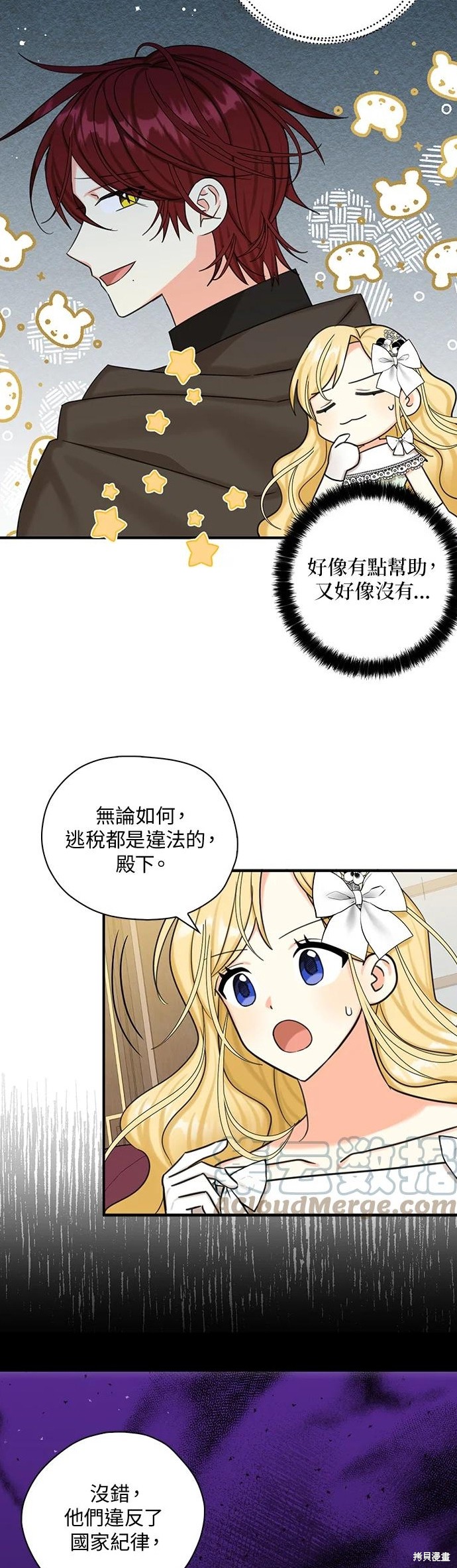 第46话18