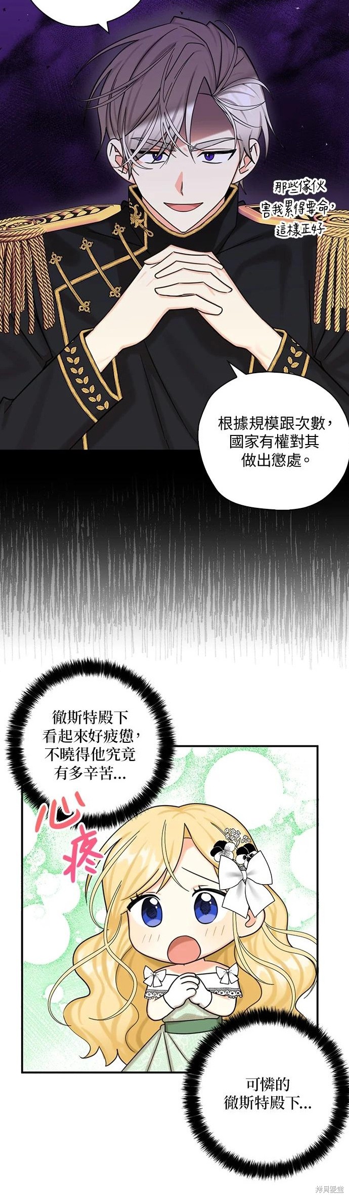 第46话19