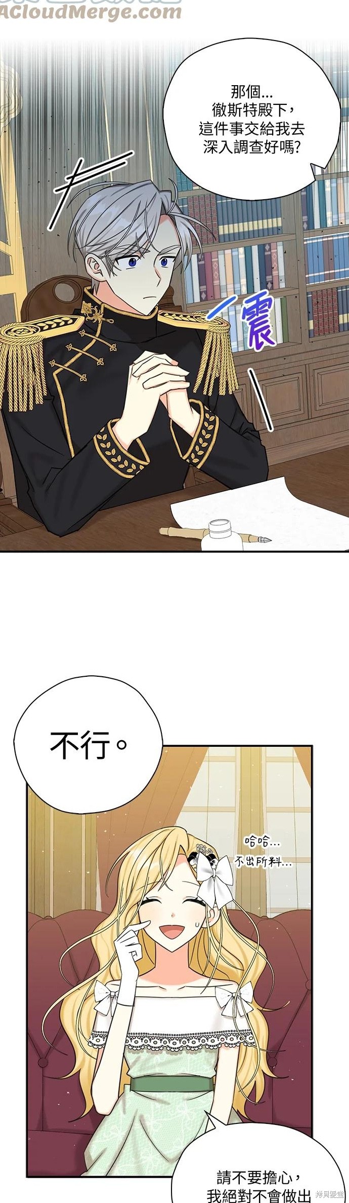 第46话20