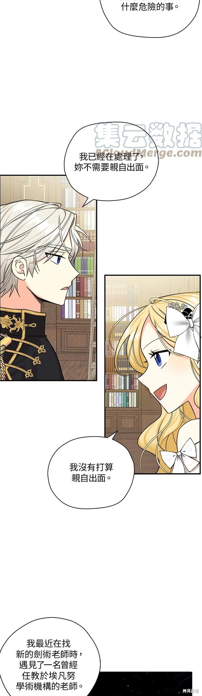 第46话21