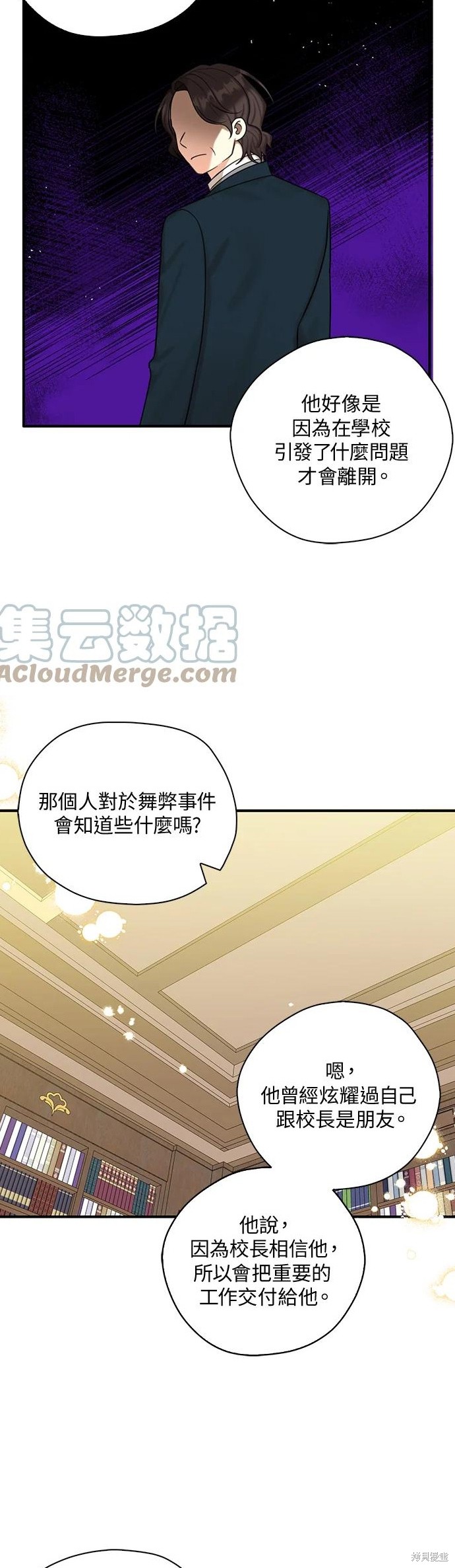 第46话22