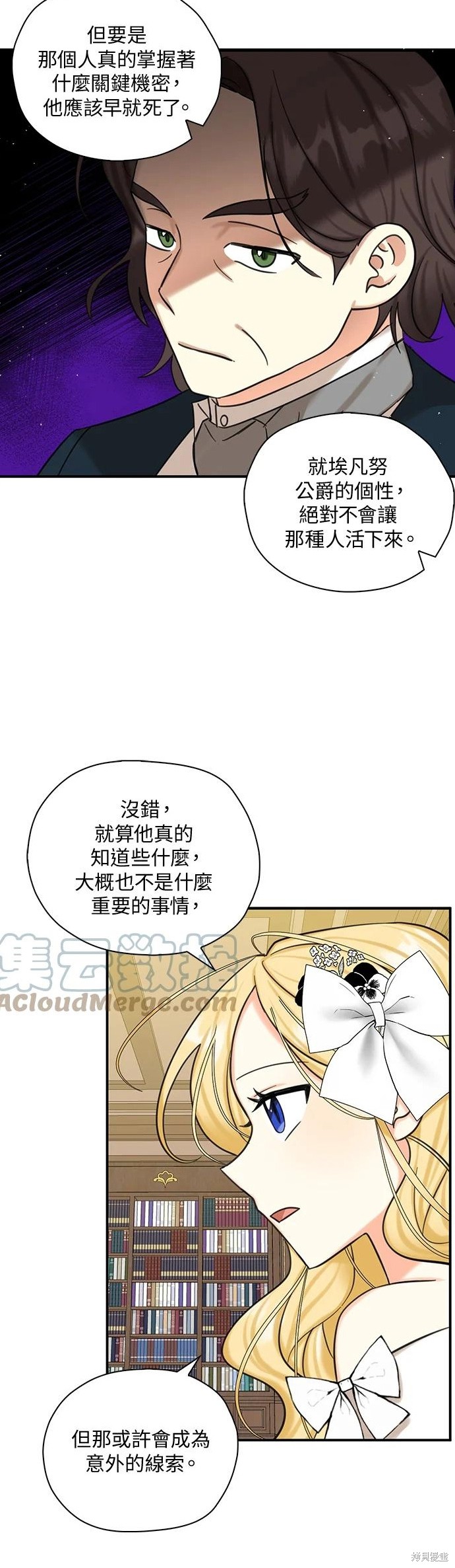 第46话23