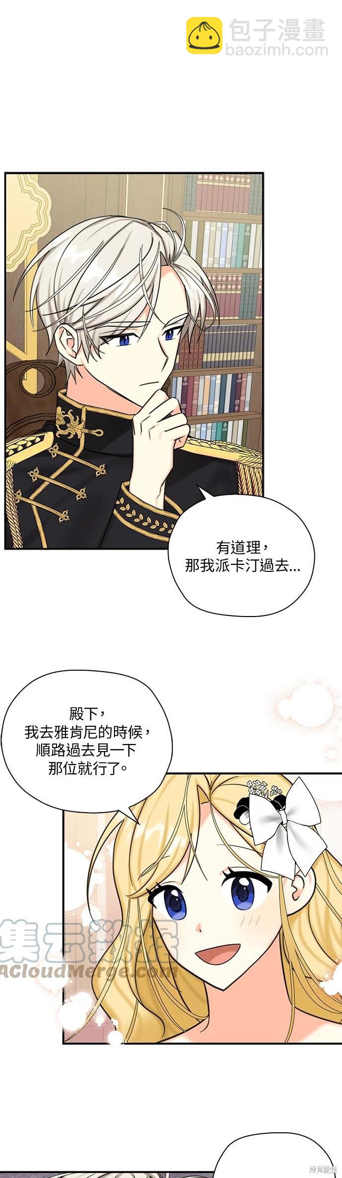 第46话24