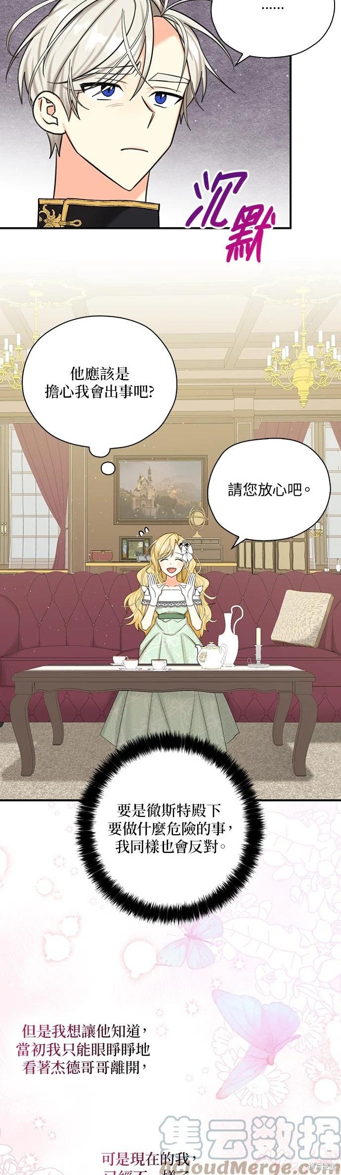 第46话25