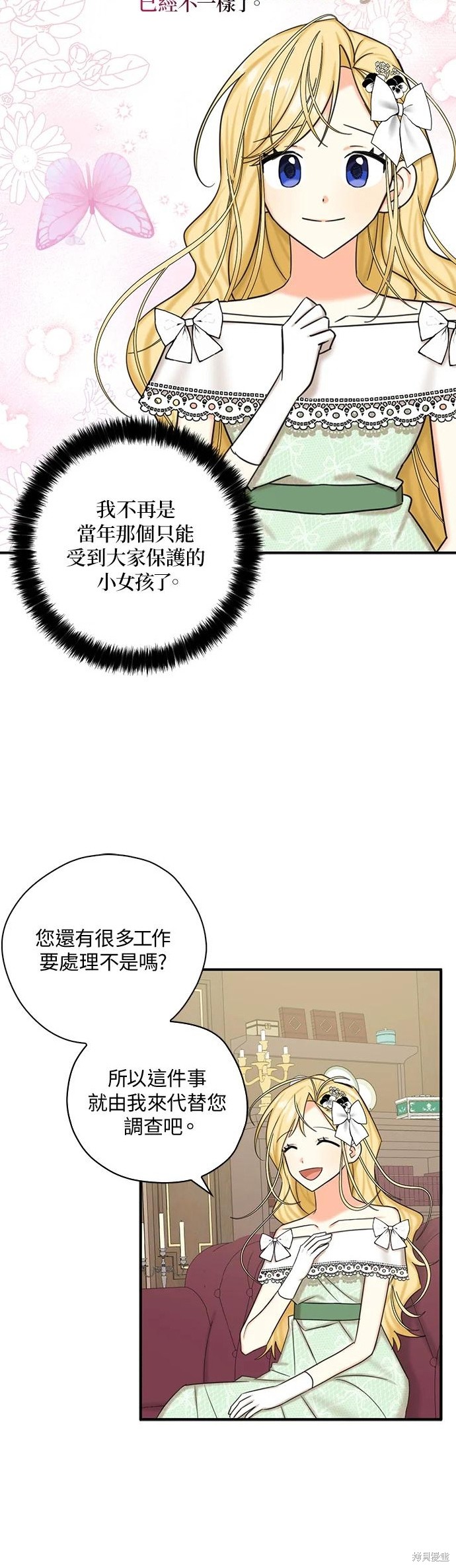 第46话26