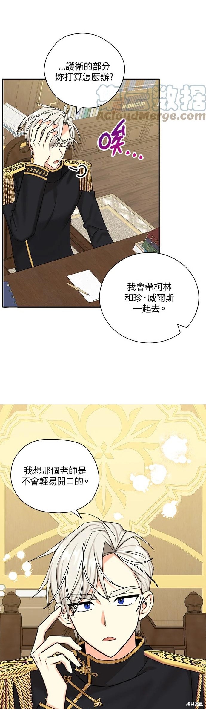 第46话27