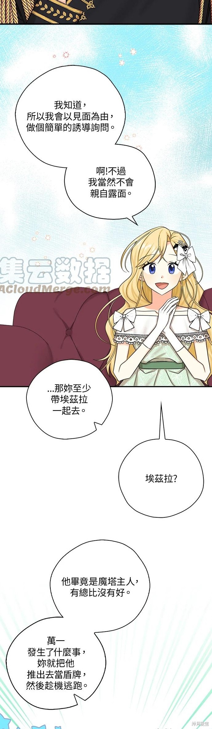 第46话28
