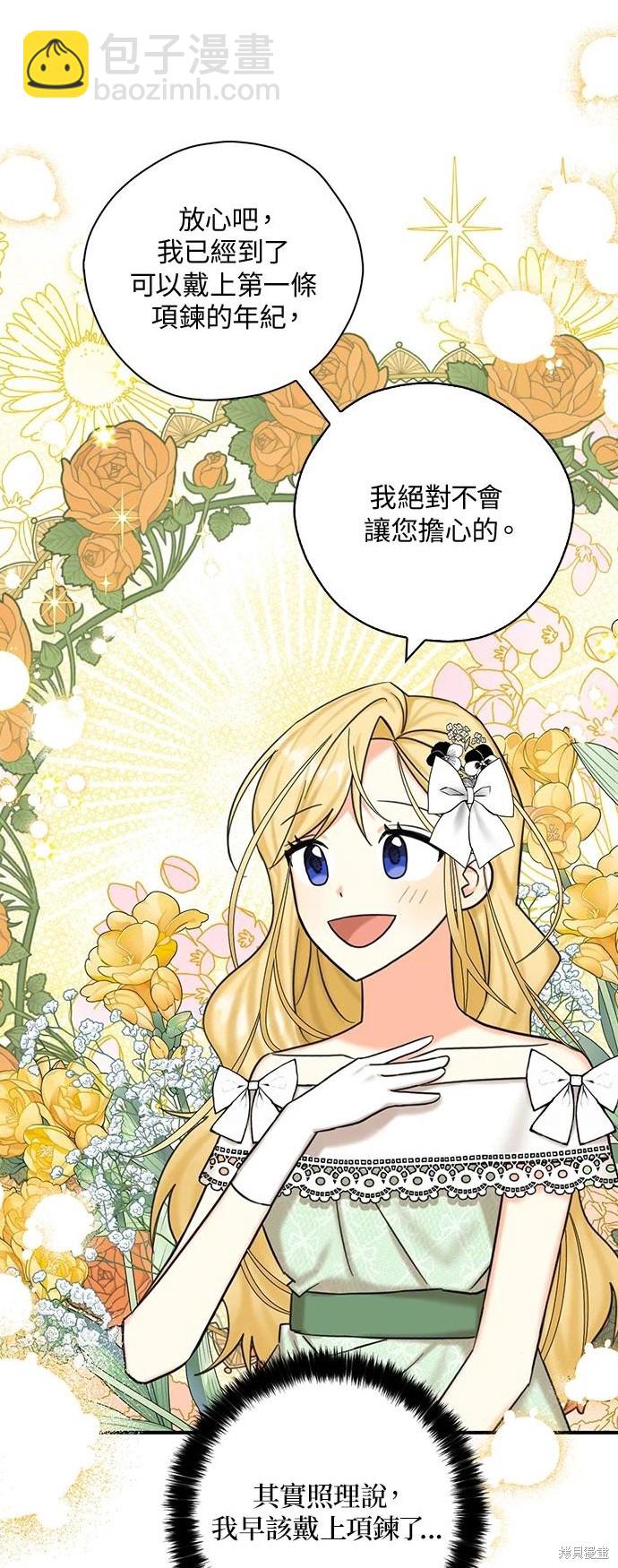 第46话30
