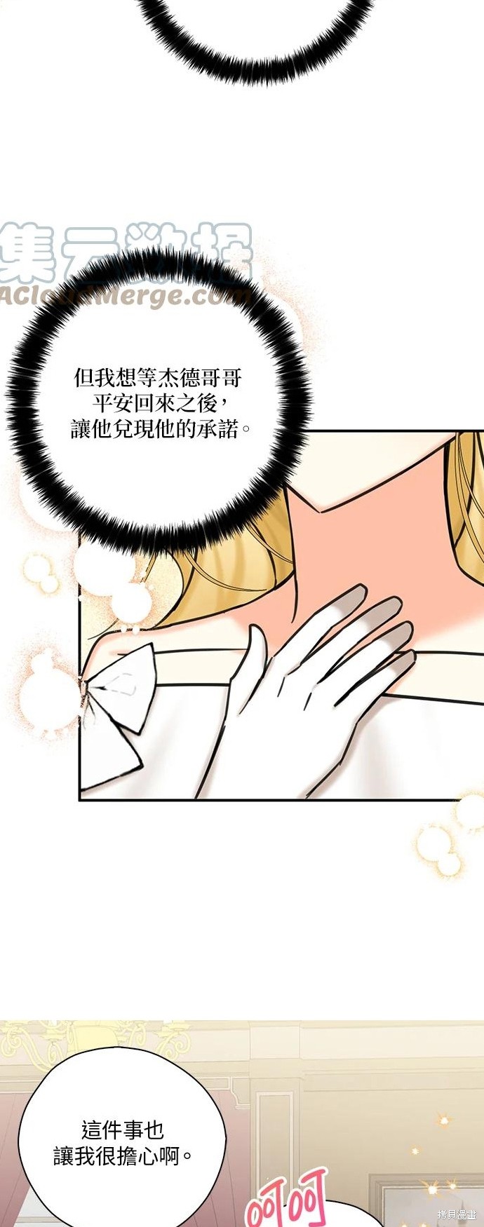 第46话31