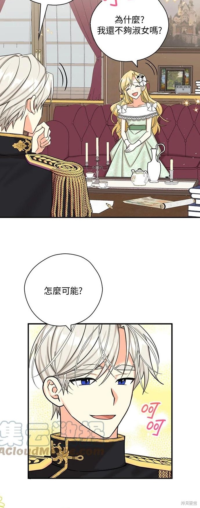 第46话32