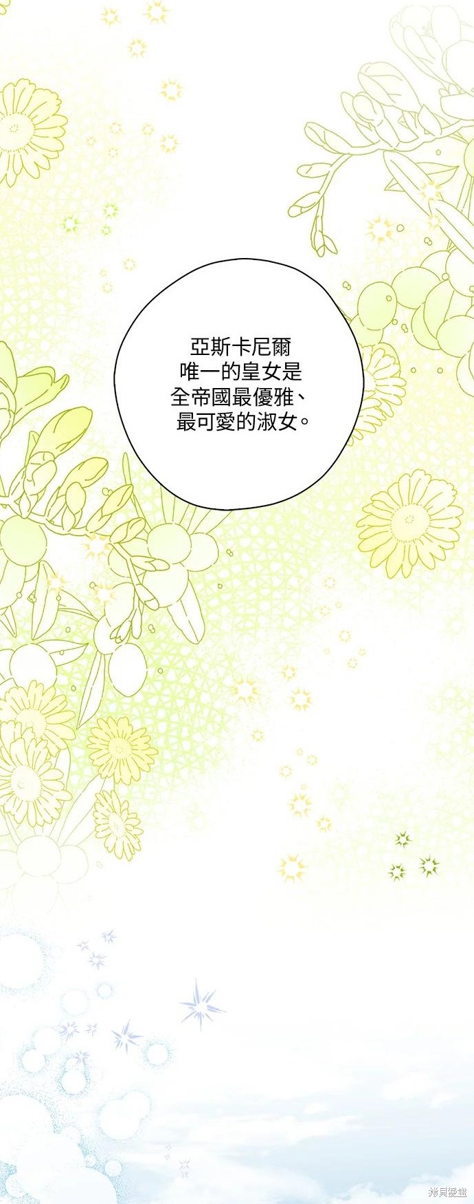 第46话33