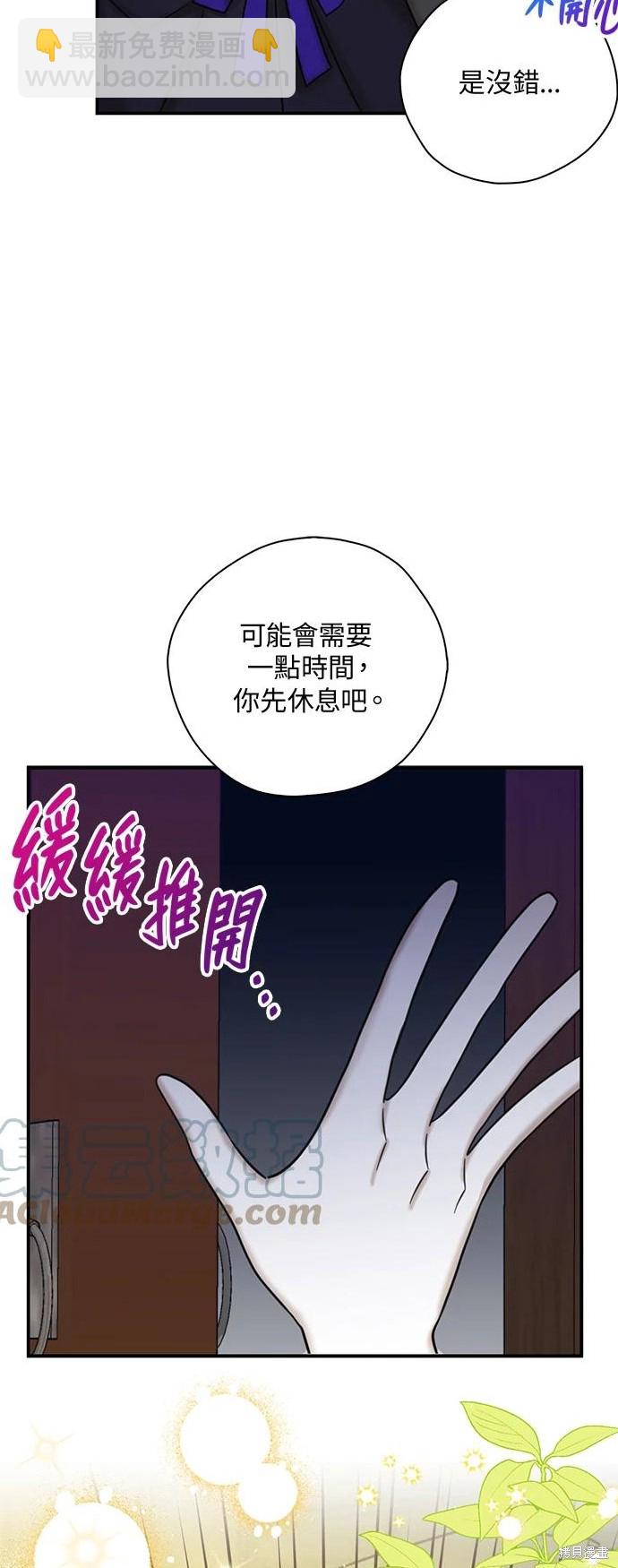第46话37