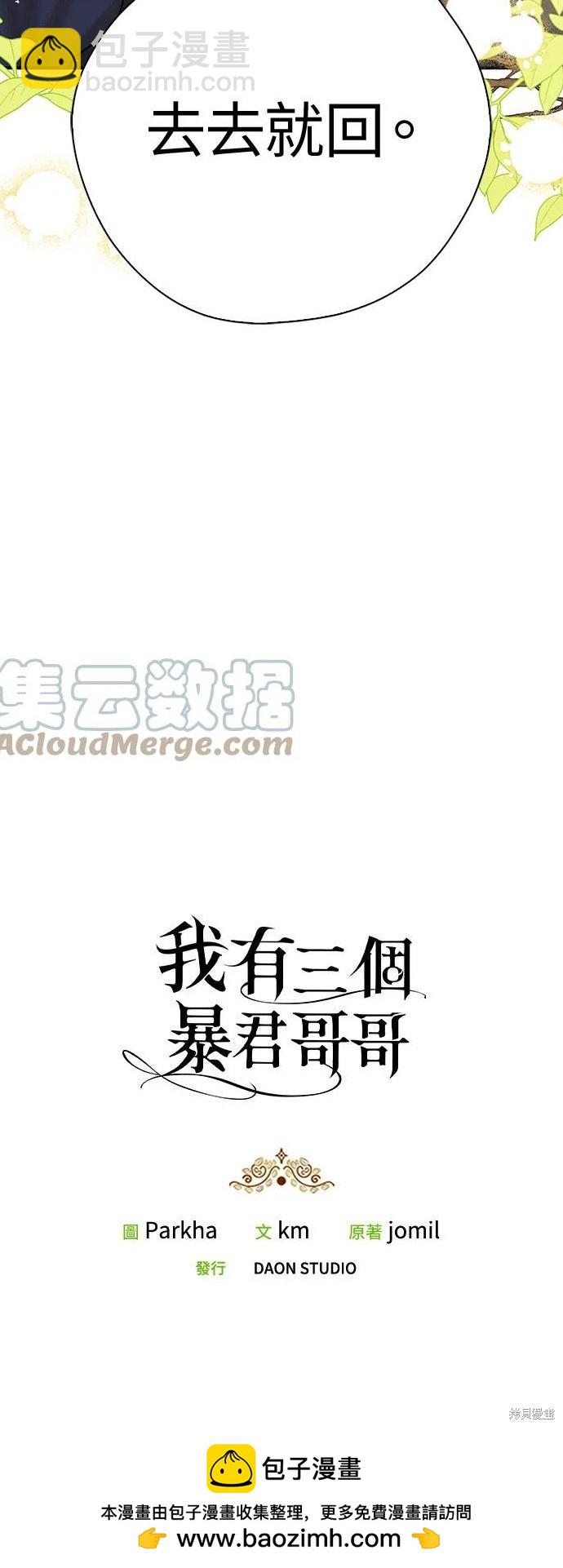 第46话39