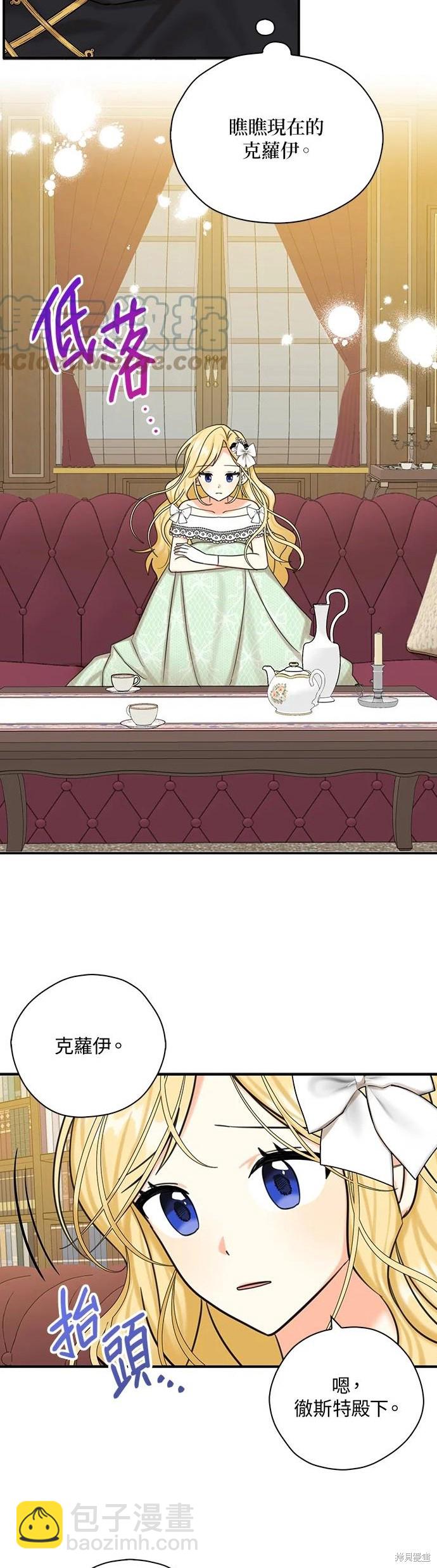 第46话5