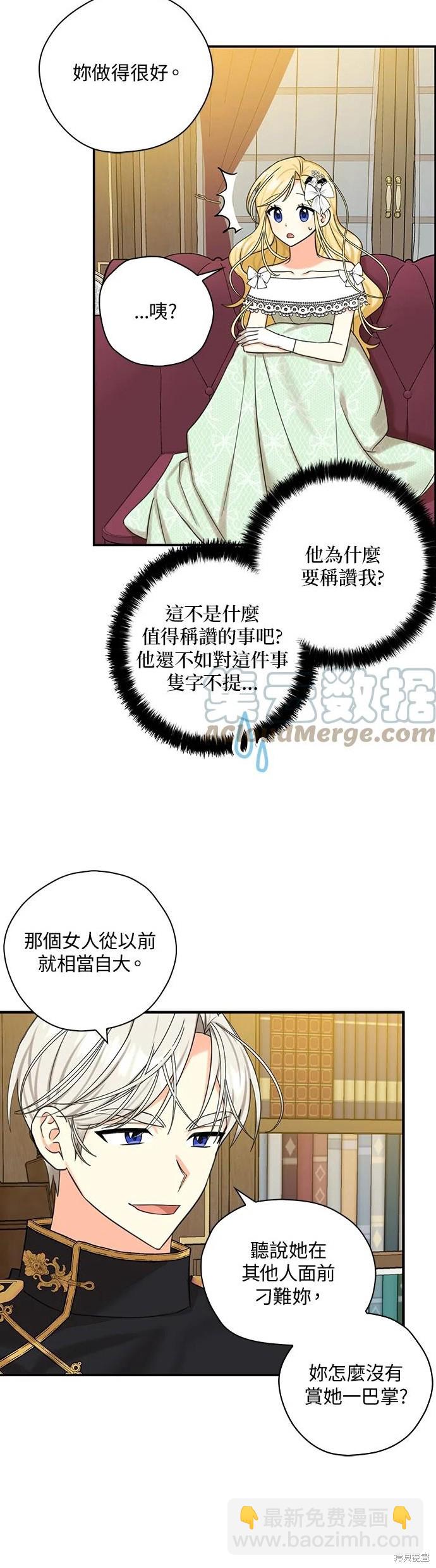 第46话6