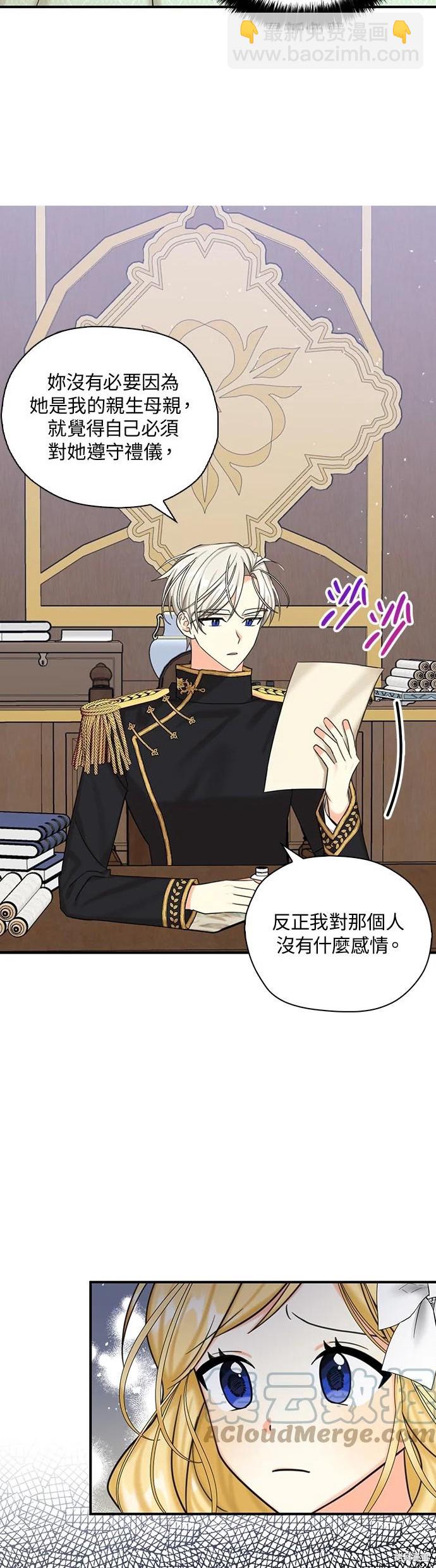 第46话8