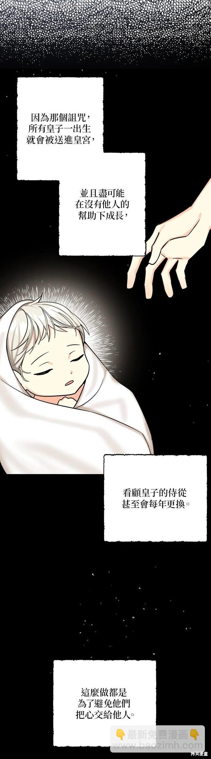 第46话9