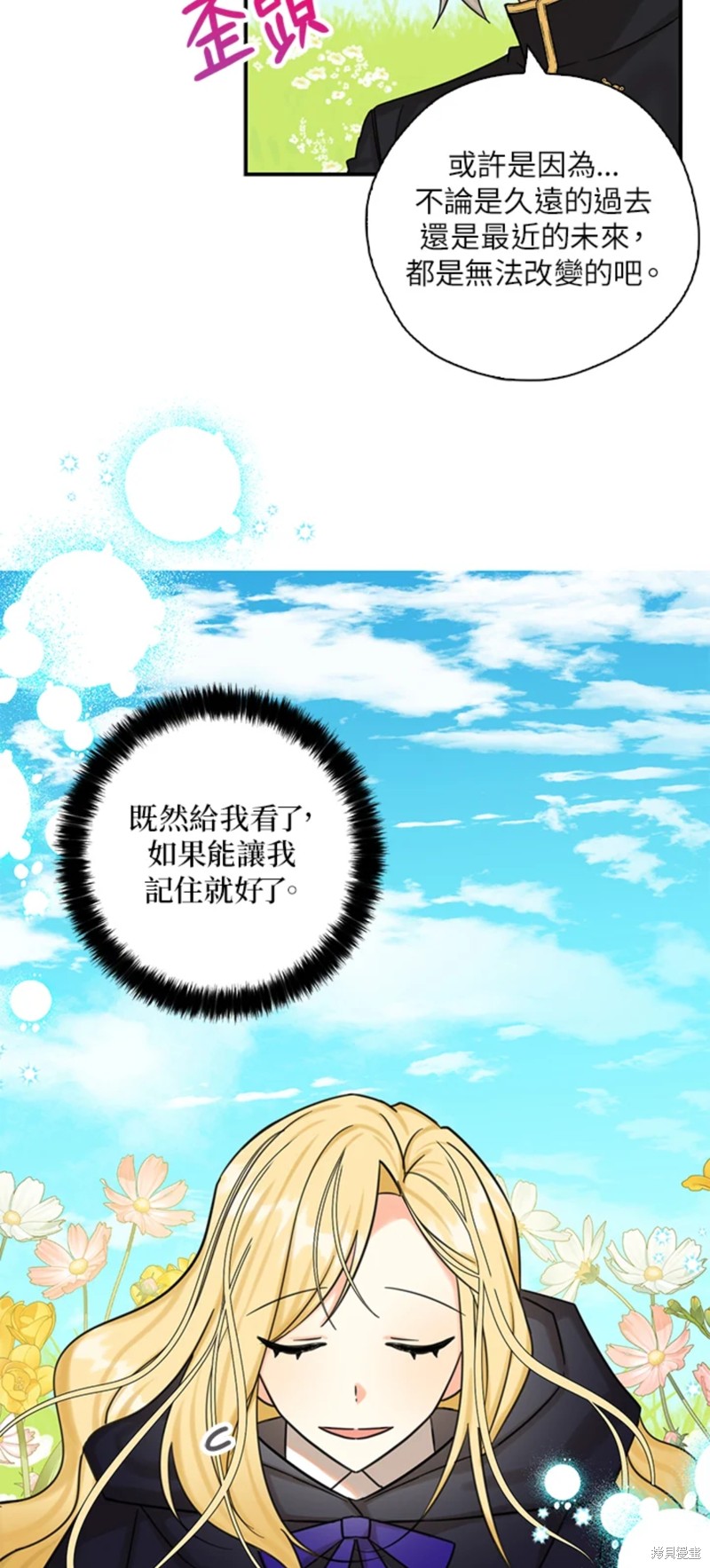 第47话11