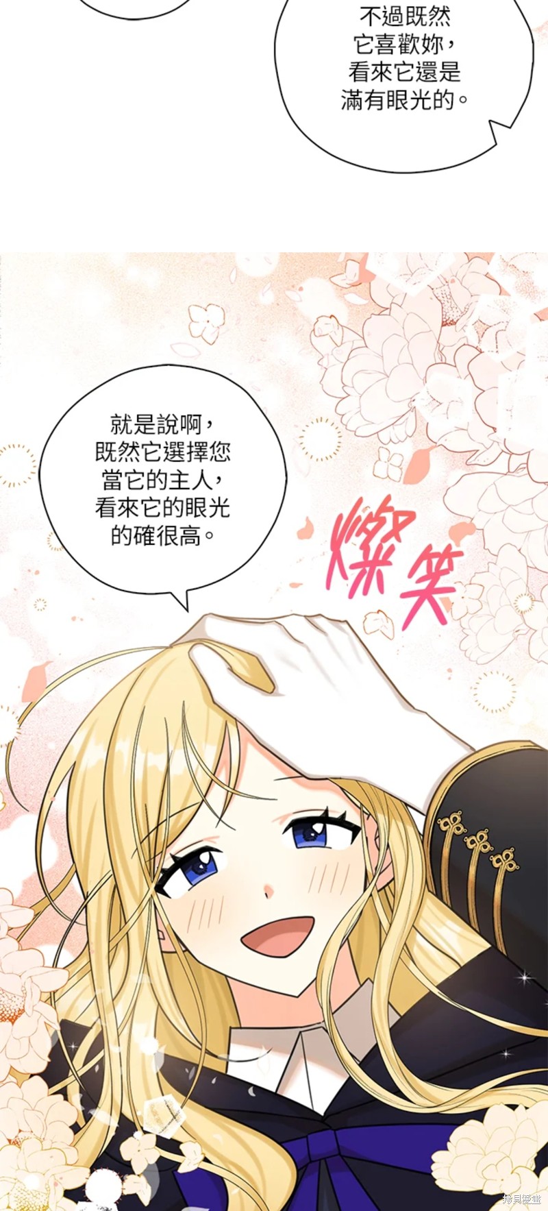 第47话13