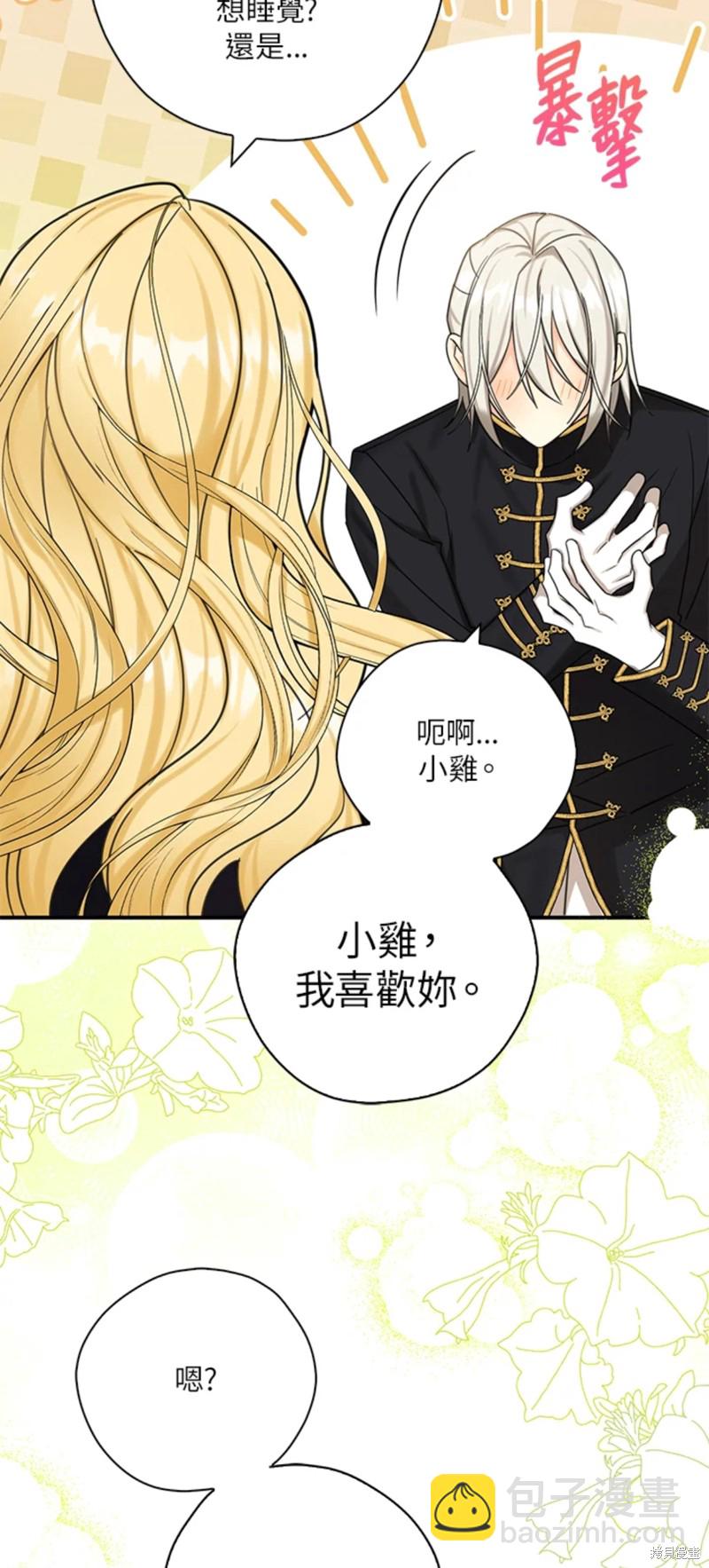 第47话15