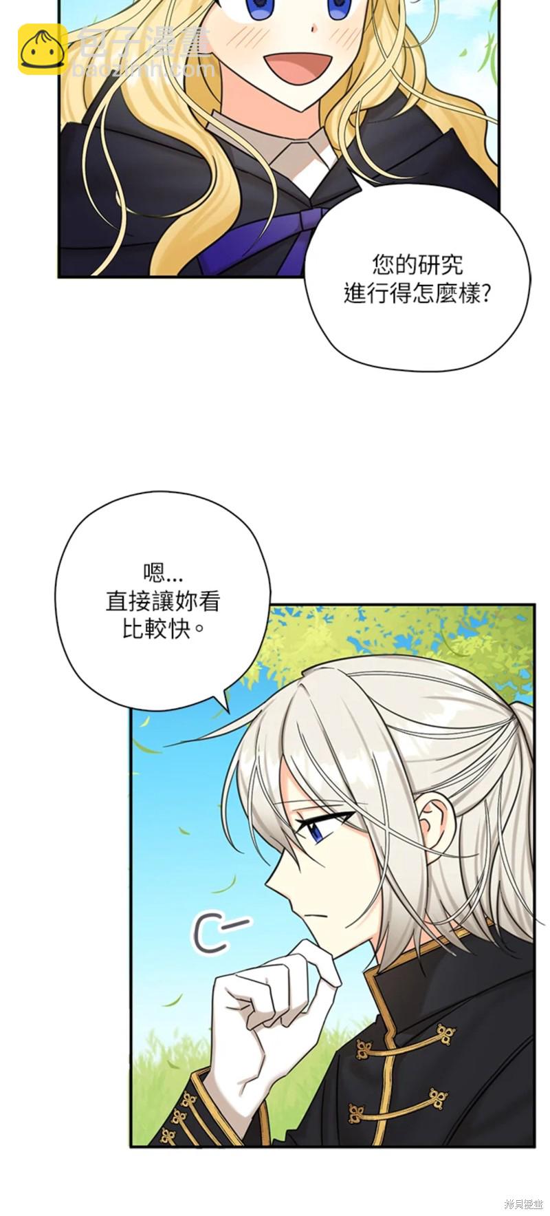 第47话19