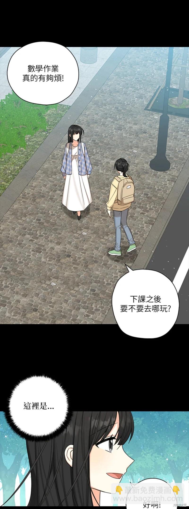 第47话2