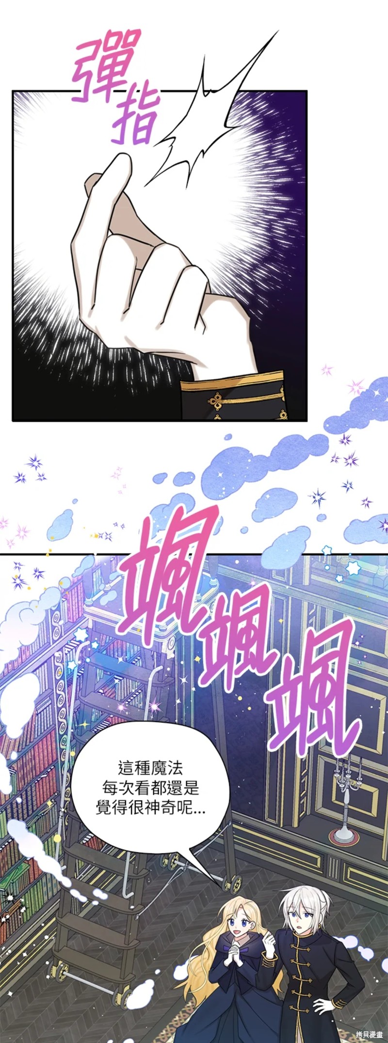 第47话20