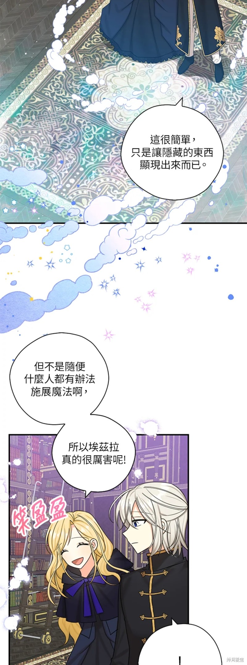 第47话21