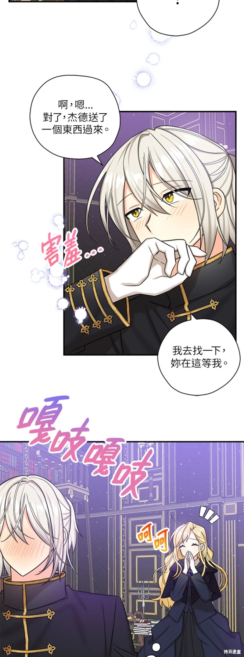 第47话22