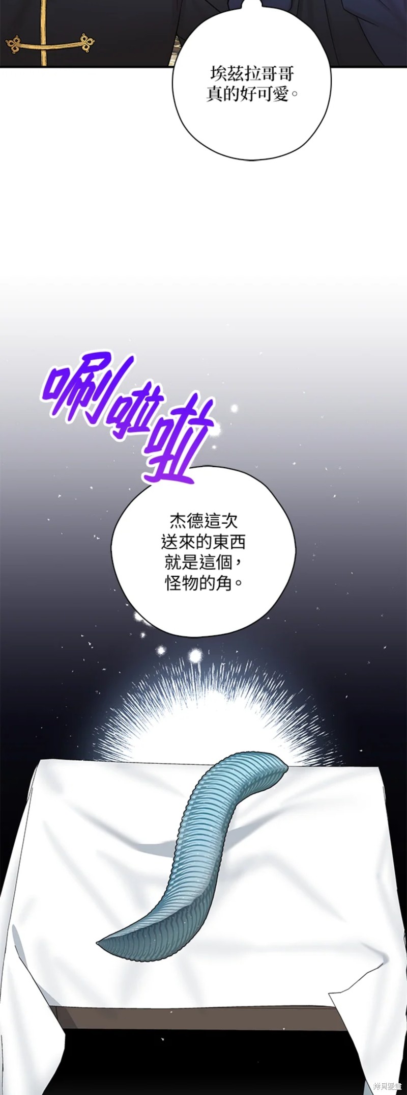 第47话23
