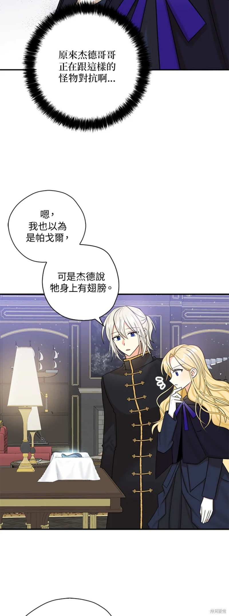 第47话25