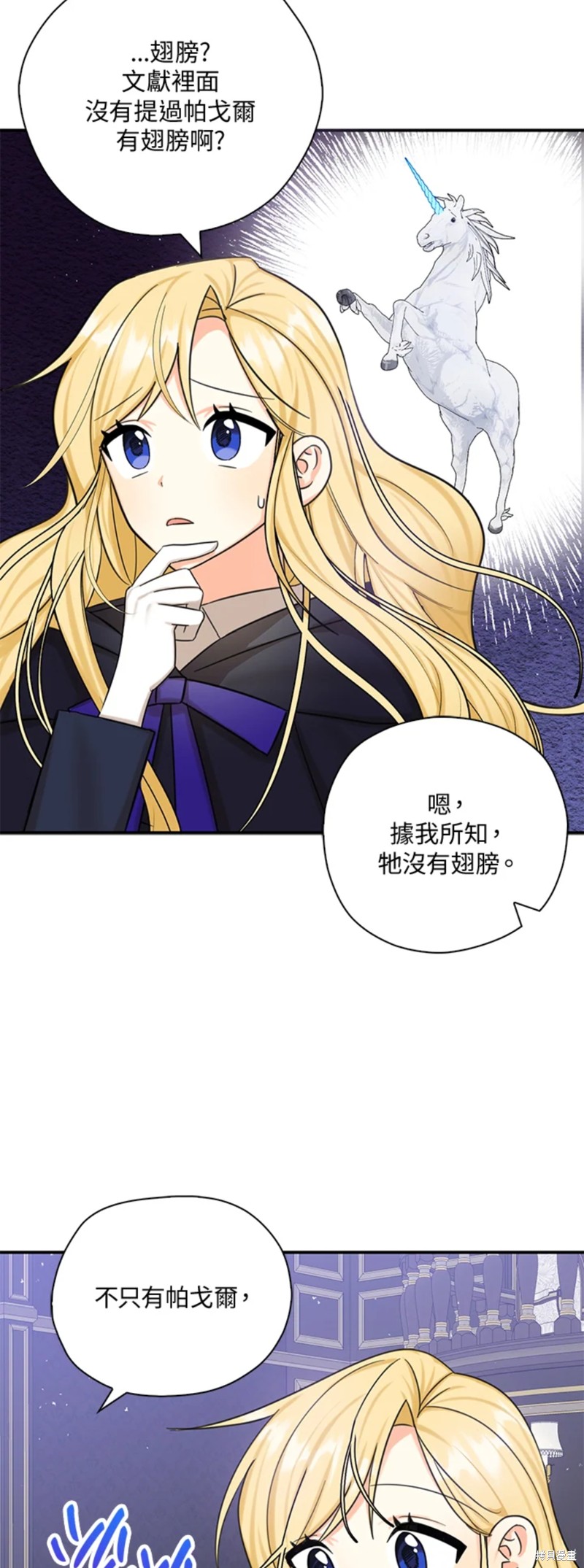 第47话26