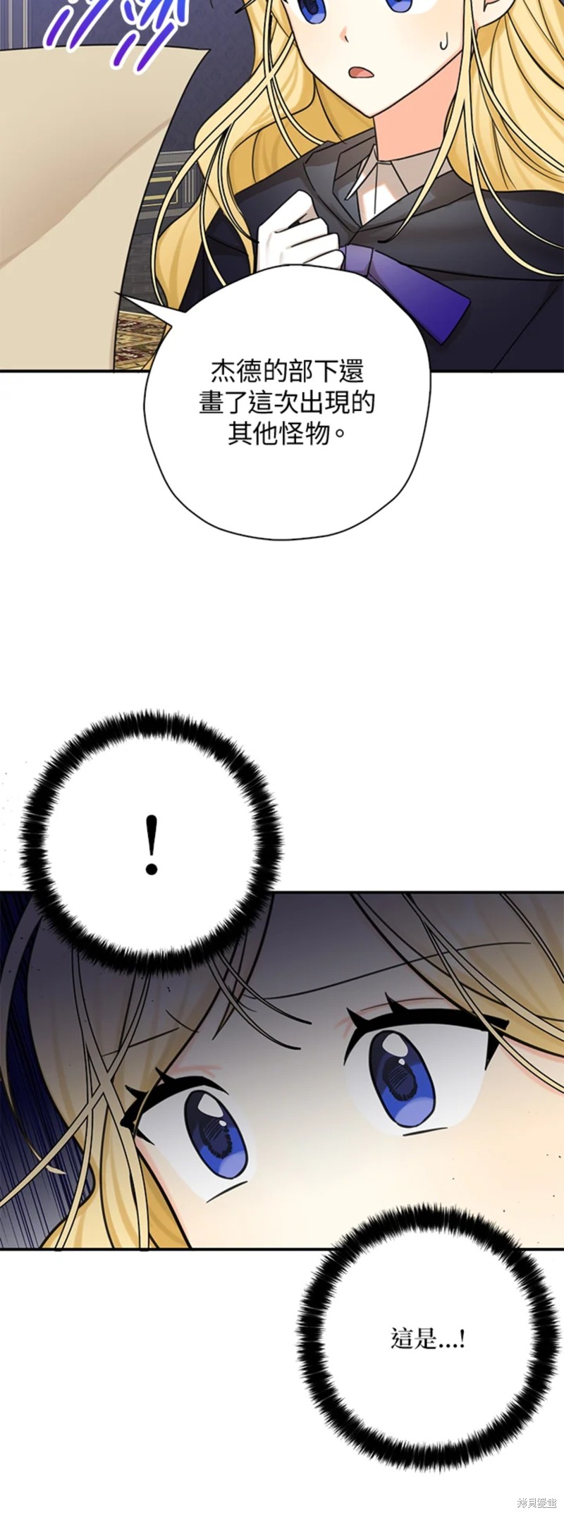 第47话27