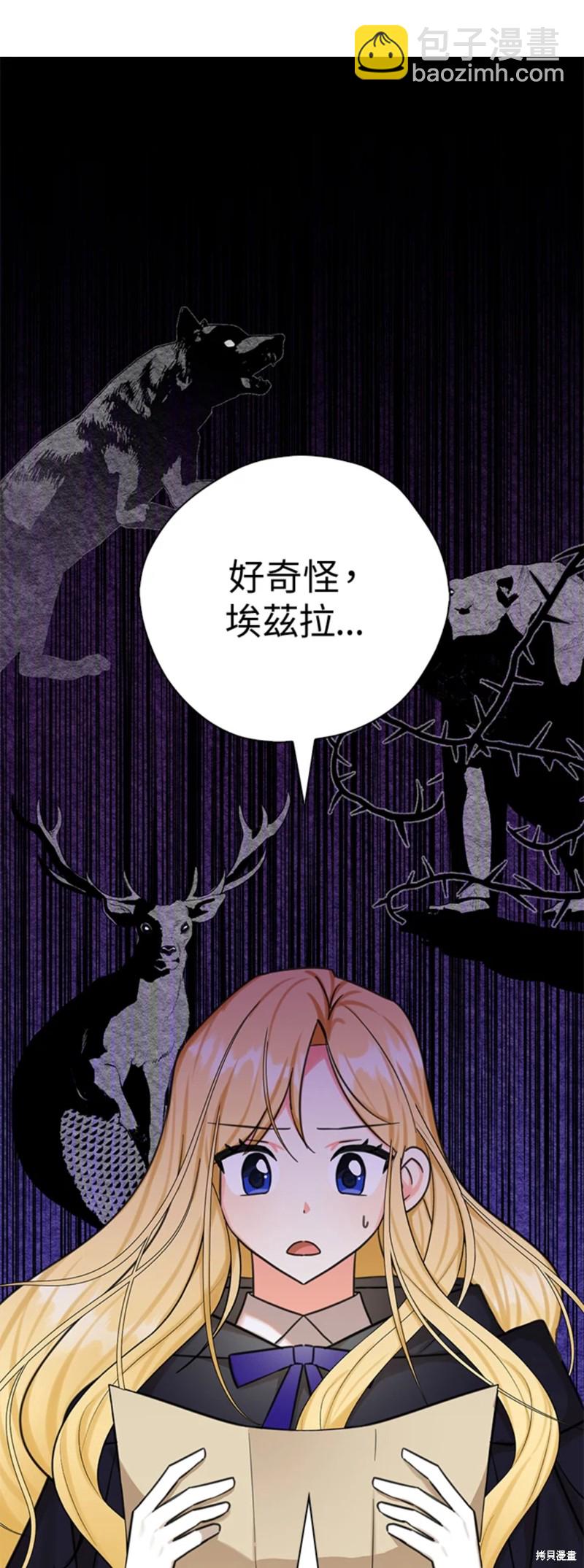 第47话28