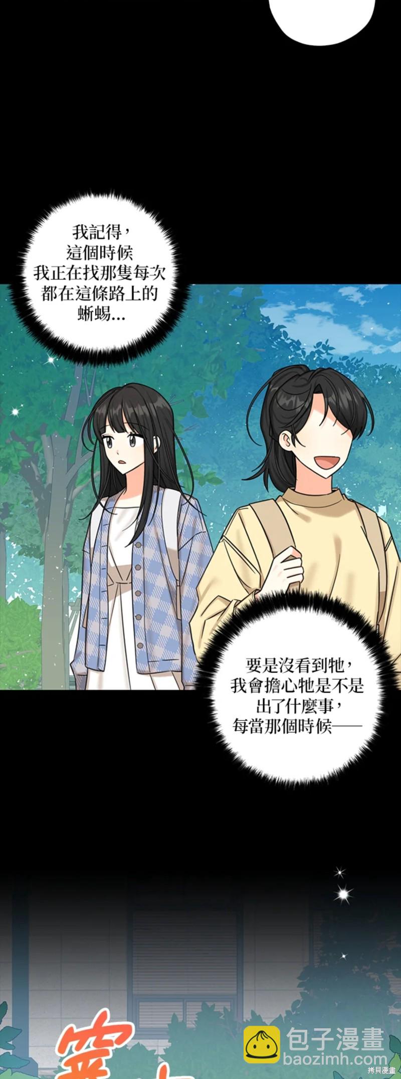 第47话3