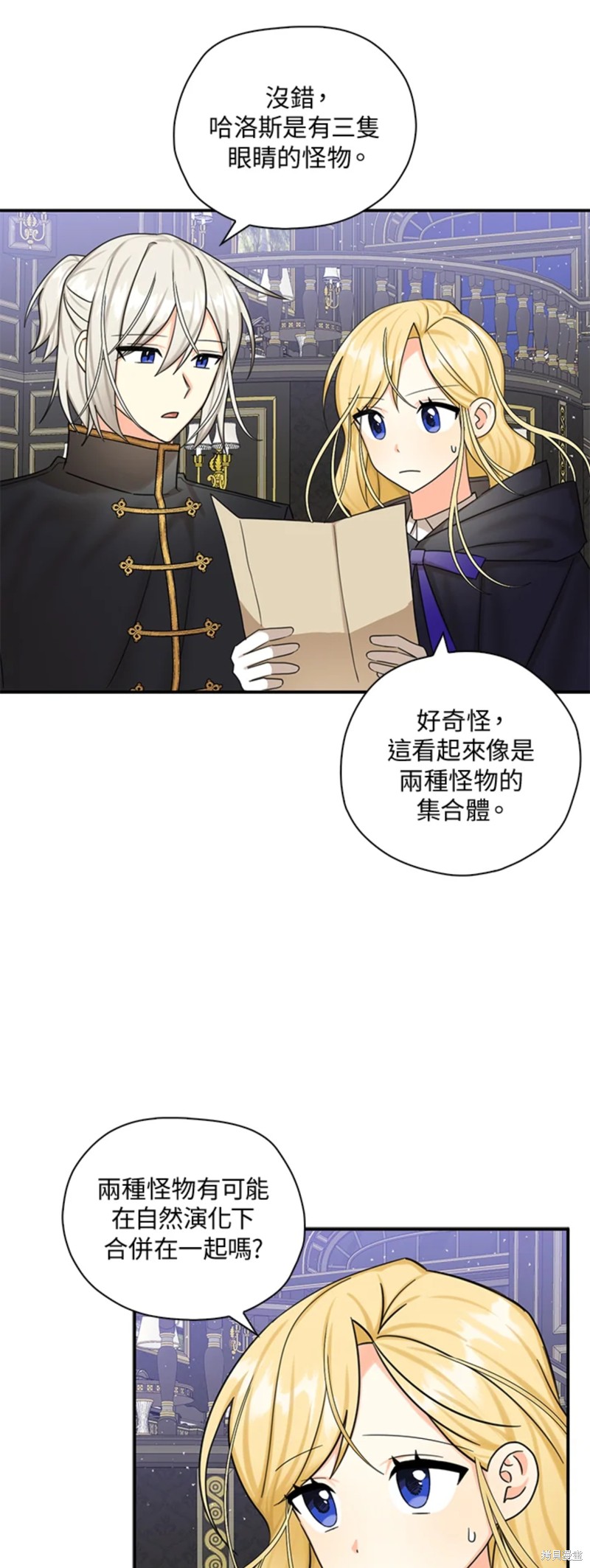 第47话30