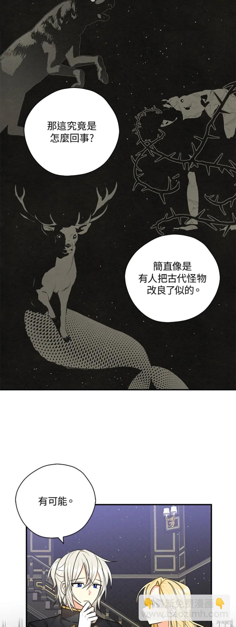 第47话32