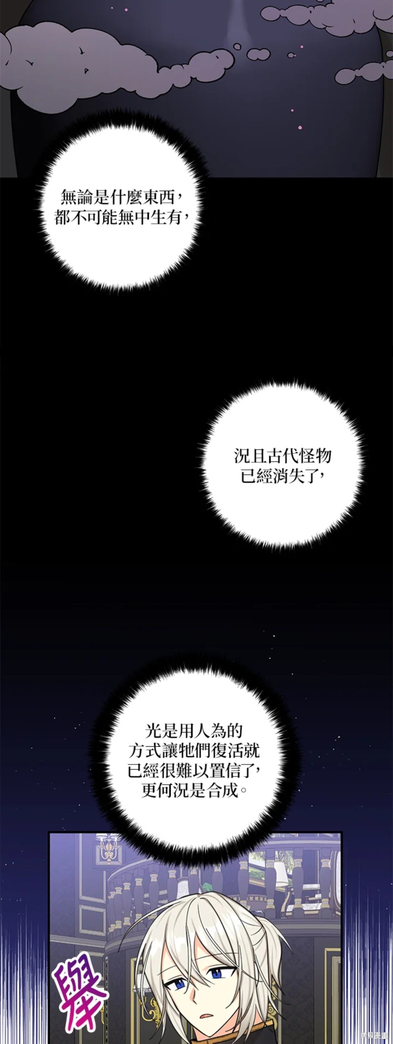 第47话34